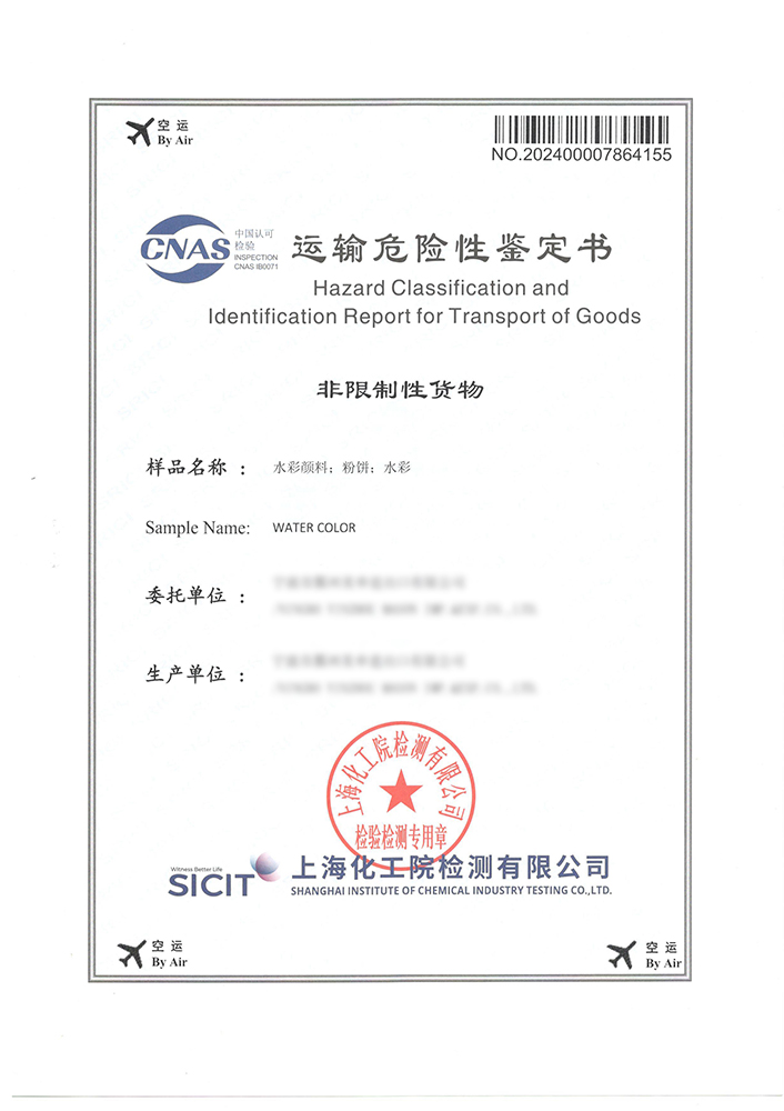 Certificate17