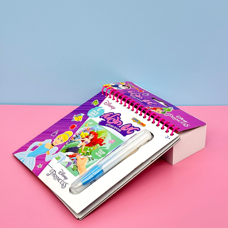 Magical drawing book